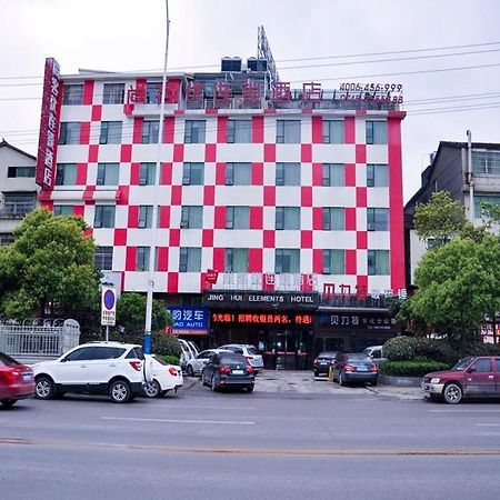 Thank Inn Chain Hotel Hunan Huaihua Hecheng District South High Speed Rail Station Exteriör bild