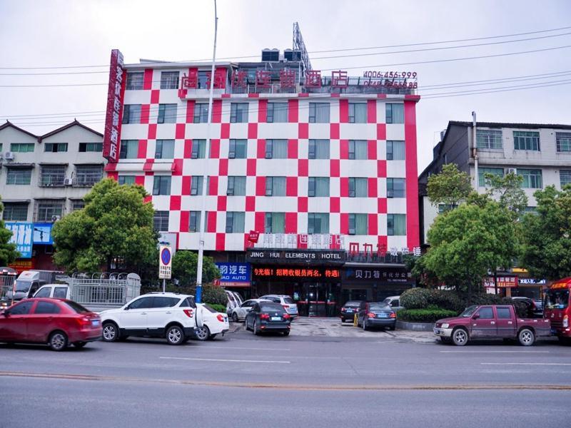 Thank Inn Chain Hotel Hunan Huaihua Hecheng District South High Speed Rail Station Exteriör bild